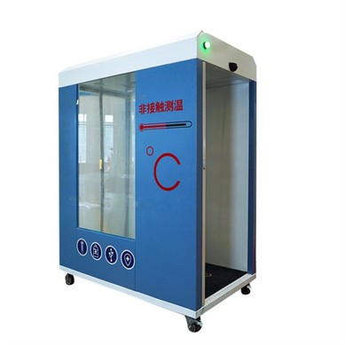 TD-001 Mobile Temperature Measuremment & Disinfection Integrated Machine