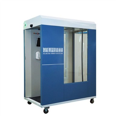 TD-001 Mobile Temperature Measuremment & Disinfection Integrated Machine