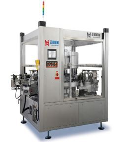 Labeling Machine ZHL2C-96-24